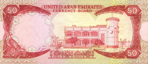 Back of 50 Dirhams