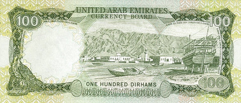 Back of 100 Dirhams