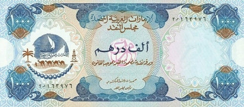 Front of 1000 Dirhams