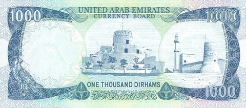 Back of 1000 Dirhams