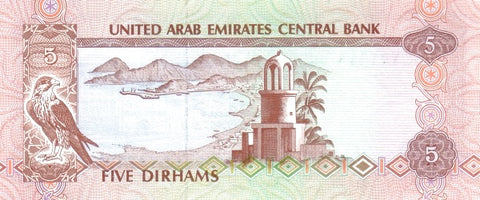 Back of 5 Dirhams