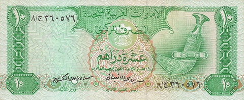 Front of 10 Dirhams