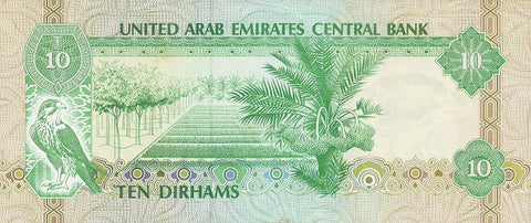 Back of 10 Dirhams