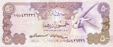 Front of 50 Dirhams