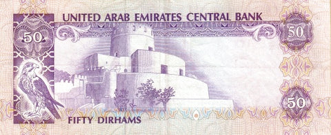 Back of 50 Dirhams