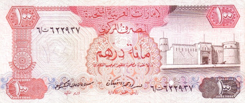 Front of 100 Dirhams