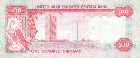 Back of 100 Dirhams