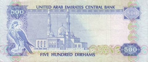 Back of 500 Dirhams