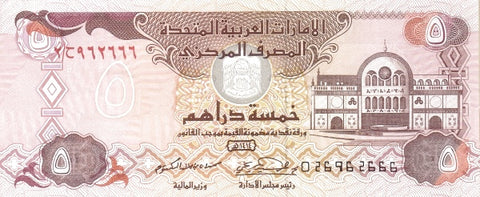 Front of 5 Dirhams