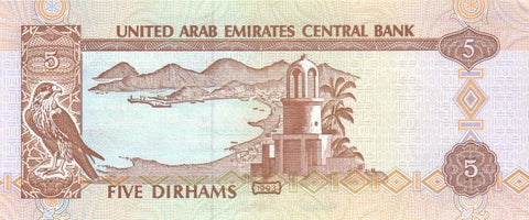 Back of 5 Dirhams