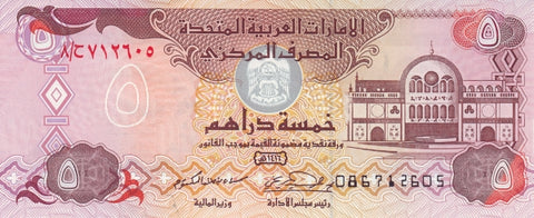 Front of 5 Dirhams