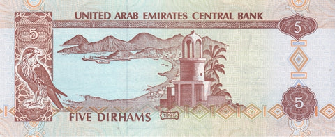 Back of 5 Dirhams