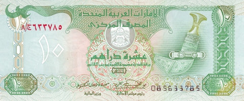 Front of 10 Dirhams