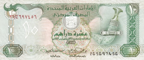 Front of 10 Dirhams