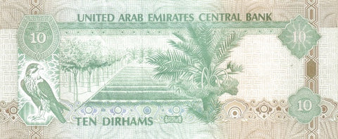 Back of 10 Dirhams