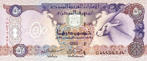 Front of 50 Dirhams