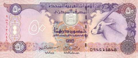 Front of 50 Dirhams