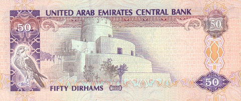 Back of 50 Dirhams