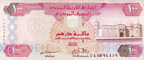 Front of 100 Dirhams