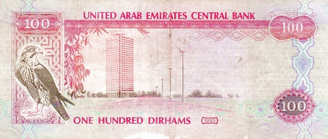 Back of 100 Dirhams