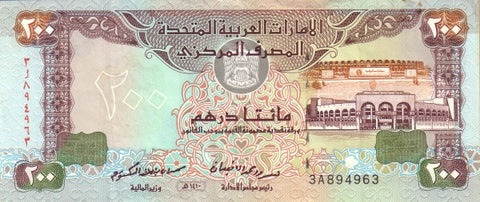 Front of 200 Dirhams