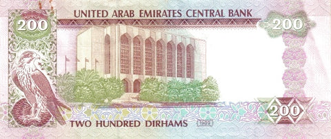 Back of 200 Dirhams