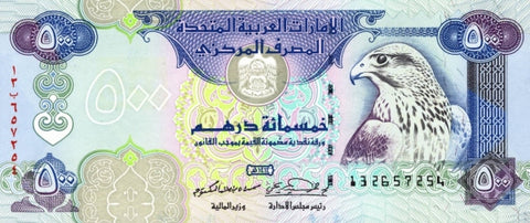 Front of 500 Dirhams