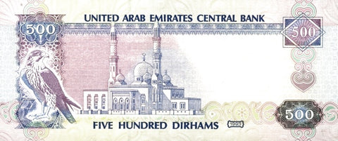 Back of 500 Dirhams