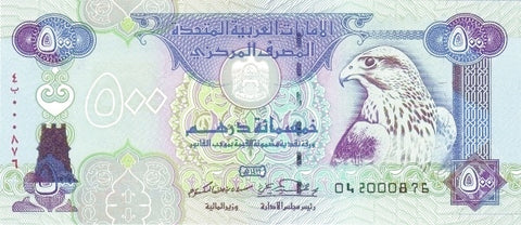 Front of 500 Dirhams