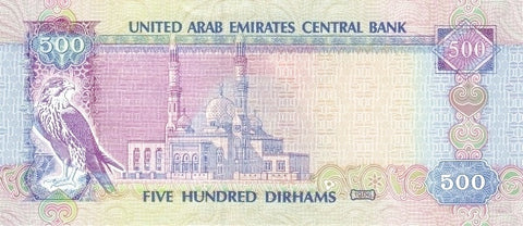 Back of 500 Dirhams
