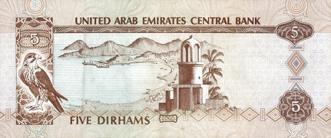 Back of 5 Dirhams