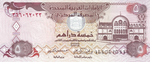 Front of 5 Dirhams