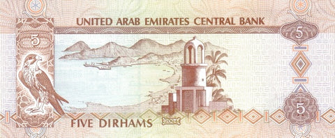 Back of 5 Dirhams