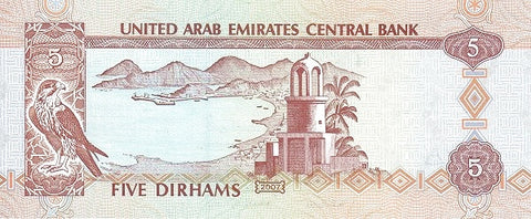 Back of 5 Dirhams