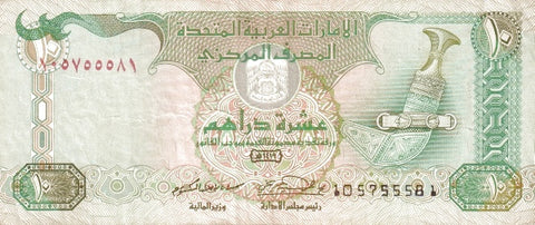 Front of 10 Dirhams