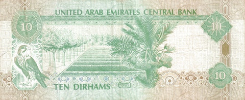 Back of 10 Dirhams