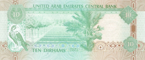 Back of 10 Dirhams