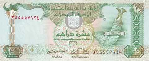 Front of 10 Dirhams