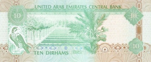 Back of 10 Dirhams