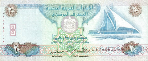 Front of 20 Dirhams