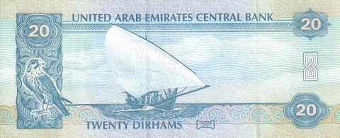 Back of 20 Dirhams