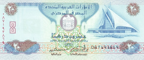 Front of 20 Dirhams