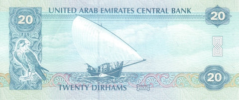 Back of 20 Dirhams