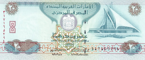 Front of 20 Dirhams