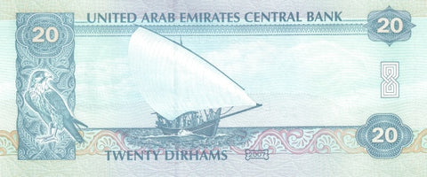 Back of 20 Dirhams