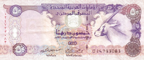 Front of 50 Dirhams