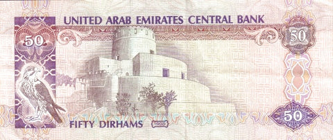 Back of 50 Dirhams