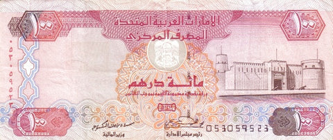 Front of 100 Dirhams