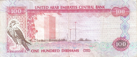 Back of 100 Dirhams