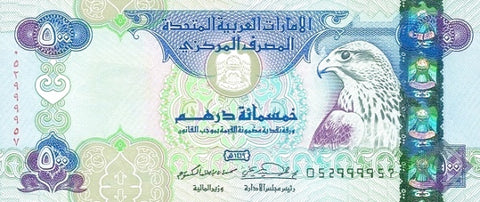 Front of 500 Dirhams